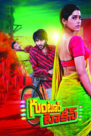 Guntur Talkies 2016 Hindi Dubbed [840MB] - Movierulz
