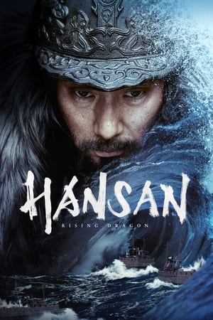Hansan: Rising Dragon (2022) Hindi Dual Audio – - Movierulz