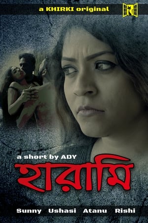 Harami 2020 Hindi Movie [770MB] - Movierulz