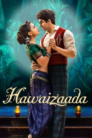 Hawaizaada 2015 Hindi Movie [900MB] - Movierulz