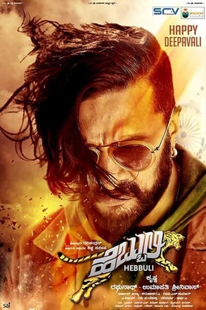 Hebbuli (2017) Hindi Dual Audio 400MB - Movierulz
