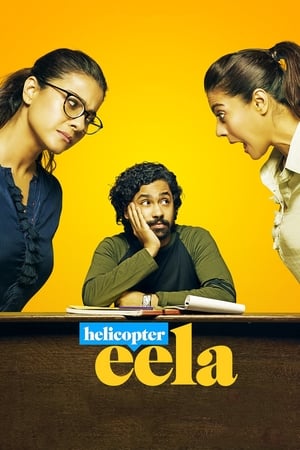 Helicopter Eela (2018) Movie - [400MB] - Movierulz