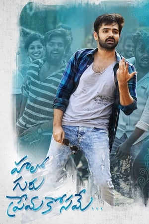 Hello Guru Prema Kosame (2018) (Hindi - Telugu) Dual Audio [1.4GB] - Movierulz