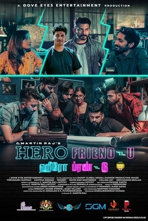 Hero Friend-U 2025 Tamil Dual Audio - Movierulz