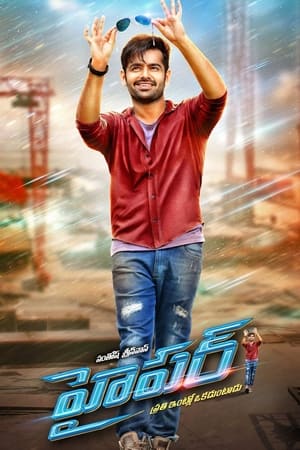 Hyper 2016 (Hindi – Telugu) Dual Audio [1.2GB] - Movierulz