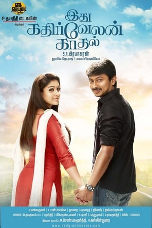 Idhu Kathirvelan Kadhal (2014) (Hindi – Tamil) Dual Audio 450MB - Movierulz