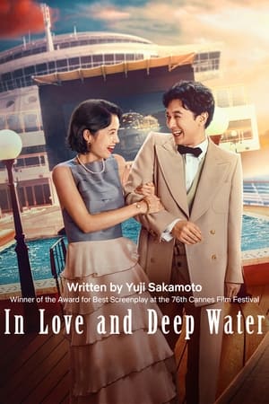 In Love and Deep Water (2023) Hindi Dual Audio – - Movierulz