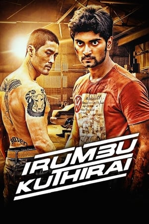Irumbu Kuthirai 2014 Hindi Dubbed [520 MB] - Movierulz