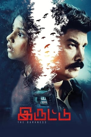 Iruttu (2019) (Hindi -Tamil) Dual Audio [1.3GB] - Movierulz