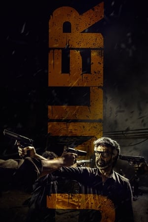 Jailer (2023) Hindi (ORG 5.1) Dual Audio - Movierulz