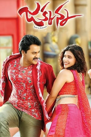 Jakkanna (2016) Hindi Dubbed Movie - 1.4GB - Movierulz