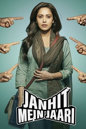 Janhit Mein Jaari 2022 Hindi Movie – - Movierulz