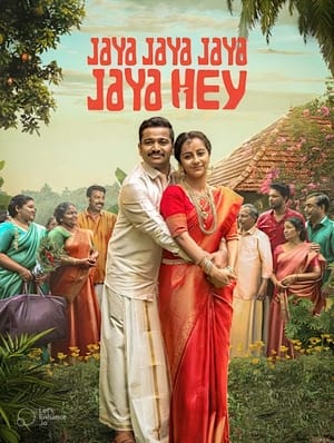 Jaya Jaya Jaya Jaya Hey 2022 (Hindi – Malayalam) Dual Audio – - Movierulz