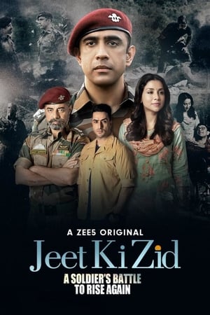Jeet Ki Zid (2021) Season 1 Hindi Series | [Complete] - Movierulz