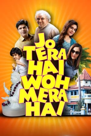Jo Tera Hai Woh Mera Hai (2024) Hindi – – - Movierulz