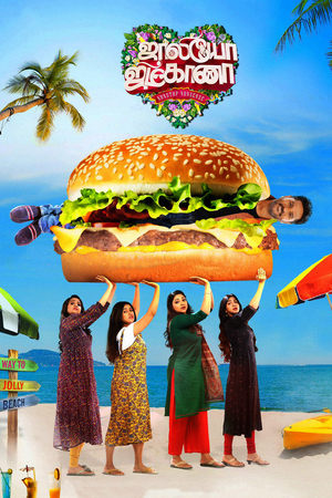 Jolly O Gymkhana 2024 Tamil Dubbed - Movierulz