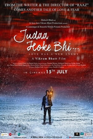Judaa Hoke Bhi 2022 Hindi Movie Pre- – - Movierulz