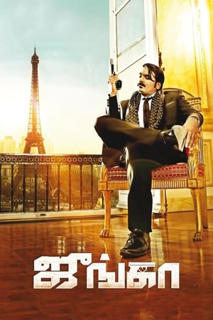 Junga – The Real Don (2019) Hindi Dubbed [1GB] - Movierulz