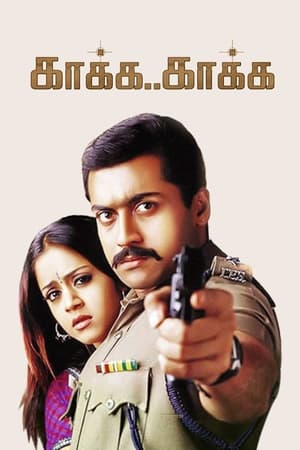 Kaakha Kaakha (Zakhmi Police) (2003) Hindi Dubbed 400MB - Movierulz