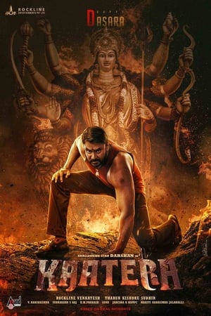 Kaatera (2023) (Hindi – Kannada) – – - Movierulz