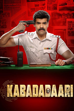 Kabadadaari (2021) (Hindi – Tamil) Dual Audio – - Movierulz