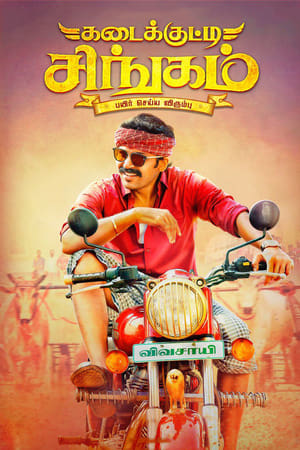 Kadaikutty Singam (2018) (Hindi -Tamil) Dual Audio [1.4GB] - Movierulz