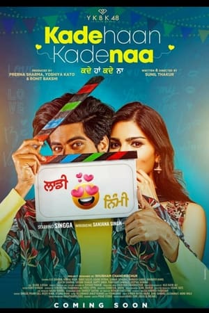 Kade Haan Kade Naa 2021 Punjabi Movie – - Movierulz