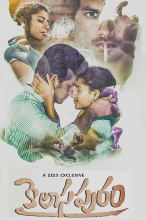 Kailasapuram 2019 S01 Hindi [Complete] - Movierulz