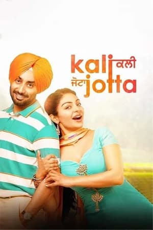 Kali Jotta 2023 Punjabi Pre| - Movierulz