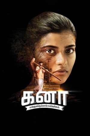 Kanaa (2018) (Hindi - Tamil) Dual Audio 450MB - Movierulz