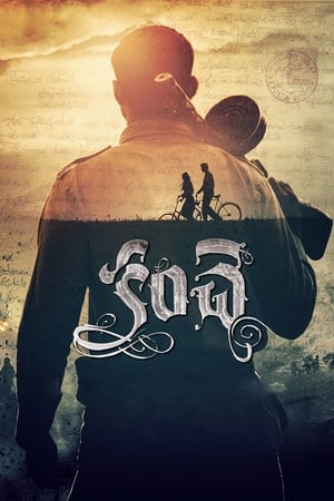 Kanche (Khiladi Ki Jung) (2015) Hindi Dubbed [1.1GB] - Movierulz