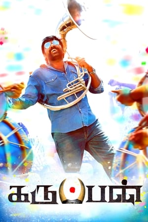 Karuppan (2017) Hindi Dual Audio [1.3GB] ESubs - Movierulz