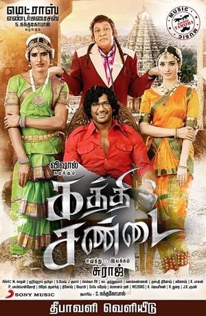 Kaththi Sandai 2016 Hindi Dual Audio 430MB - Movierulz