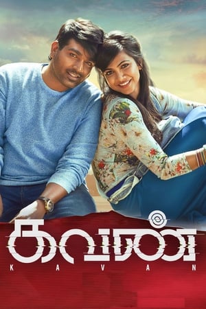 Kavan (2017) (Hindi -Tamil) Dual Audio [1.4GB] - Movierulz