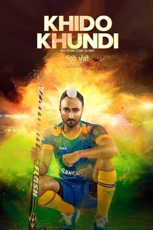 Khido Khundi (2018) Punjabi Movie - [400MB] - Movierulz