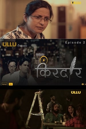 KirDaar (2019) Season 1 Hindi Web Series[Complete] - Movierulz