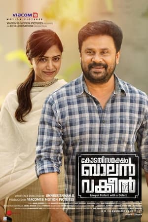 Kodathi Samaksham Balan Vakeel (2019) (Hindi – Malayalam) Dual Audio 500MB - Movierulz