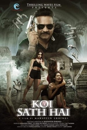 Koi Sath Hai 2021 Movie – [330MB] - Movierulz