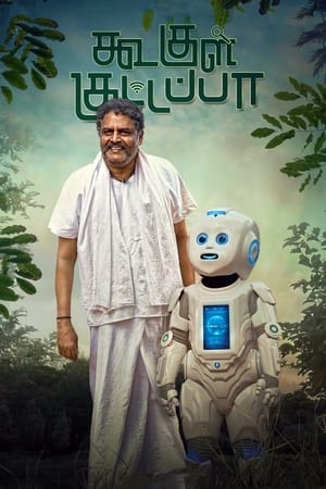 Koogle Kuttappa (2022) (Hindi – Tamil) Dual Audio – - Movierulz