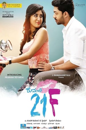 Kumari 21F (2018) (Hindi - Kannada) Dual Audio [1.4GB] - Movierulz