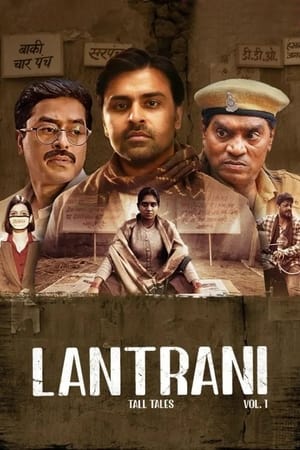 Lantrani 2024 Hindi – - Movierulz