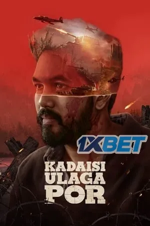 Last World War 2024 Hindi - Movierulz