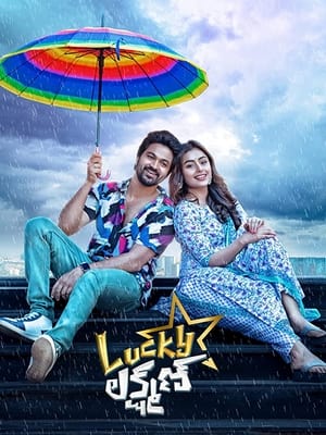 Lucky Lakshman 2022 (Hindi – Telugu) Dual Audio – - Movierulz