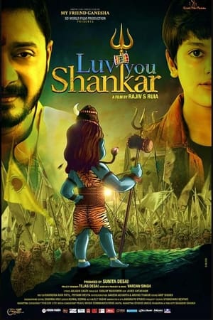 Luv You Shankar 2024 Telugu - Movierulz