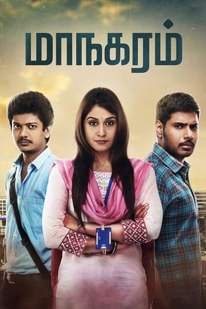 Maanagaram 2017 Hindi Dual Audio [1.4GB] - Movierulz
