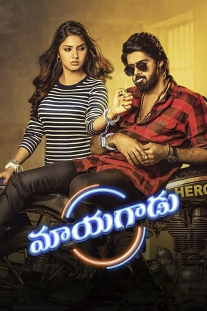 Maayagadu (Hero Heroine) (2019) Hindi Dual Audio – - Movierulz