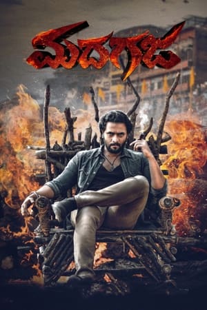 Madhagaja (2021) (Hindi – Kannada) Dual Audio – - Movierulz