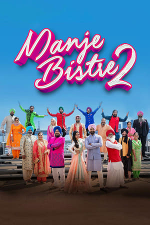 Manje Bistre 2 (2019) Punjabi Movie Pre- [700MB] - Movierulz