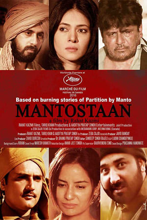 Mantostaan 2017 Movie Download - 600MB - Movierulz
