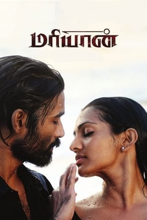 Maryan (2013) Hindi Dubbed [1.1GB] - Movierulz